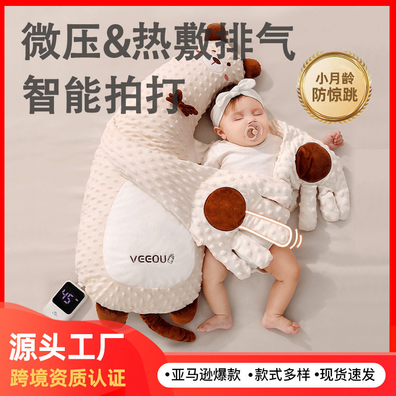 婴儿排气枕哄娃神器拍打安抚手掌哄拍睡宝宝自主躺睡防胀气二月闹
