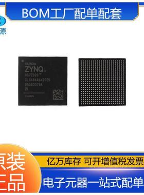 XC7S50-2FTGB196I 封装CSBGA-196 FPGA现场可编程门嵌入式IC芯片