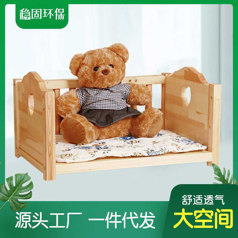 妞派特宠物床 实木狗窝 猫窝 厂家 直销