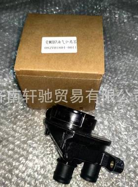 适用于豪沃 汕德卡 T5 T7 曼082V01804-0011油气分离器