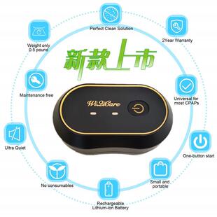 新品呼吸机消毒宝臭氧杀菌呼吸器通用款爆款CPAP Cleaner外贸款