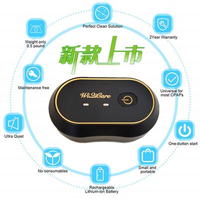 新品呼吸机消毒宝臭氧杀菌呼吸器通用款爆款CPAP Cleaner外贸款