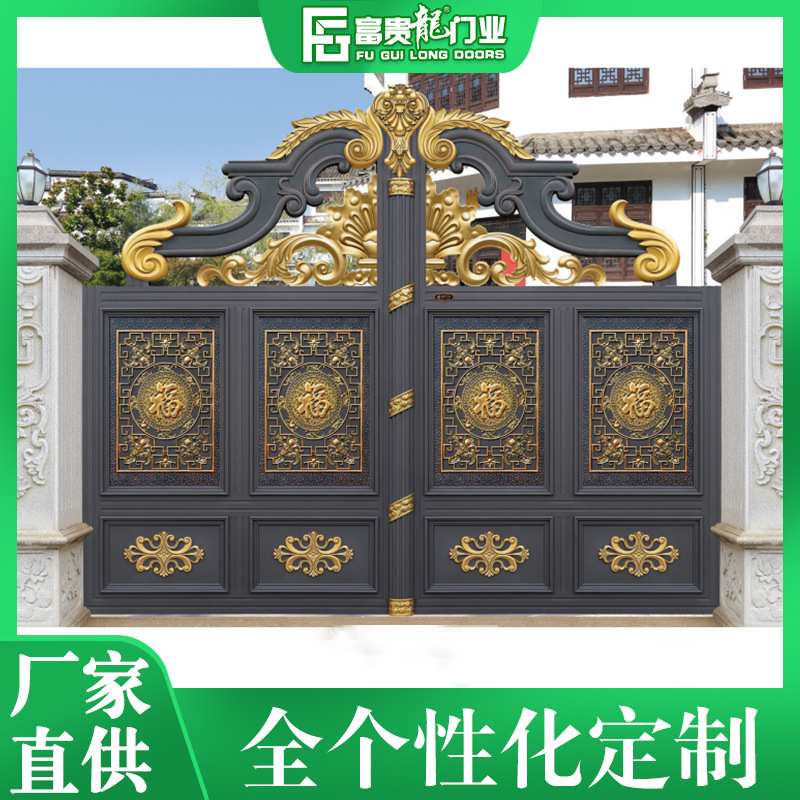 佛山厂家铝艺大门庭院铝艺别墅大门铝艺大门别墅庭院门铝艺平开门