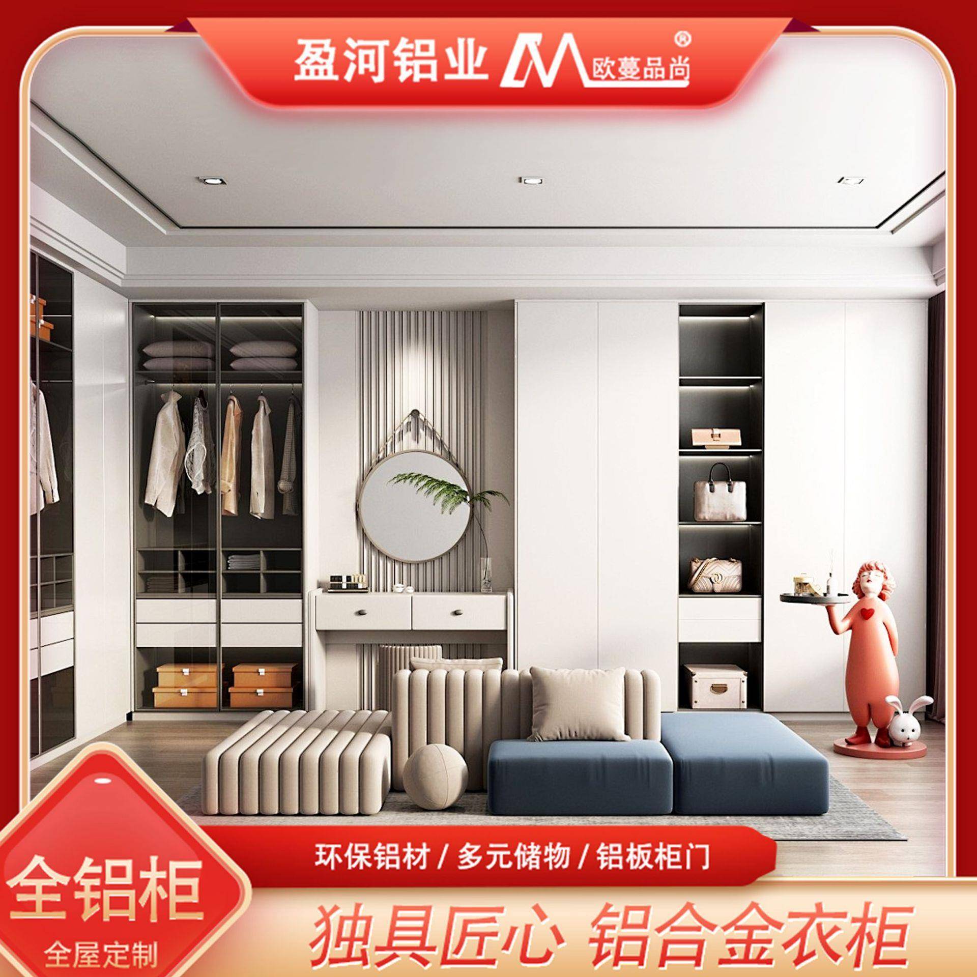 全屋定制铝合金衣柜北欧风格走入式一门到顶轻奢卧室金属衣帽间柜