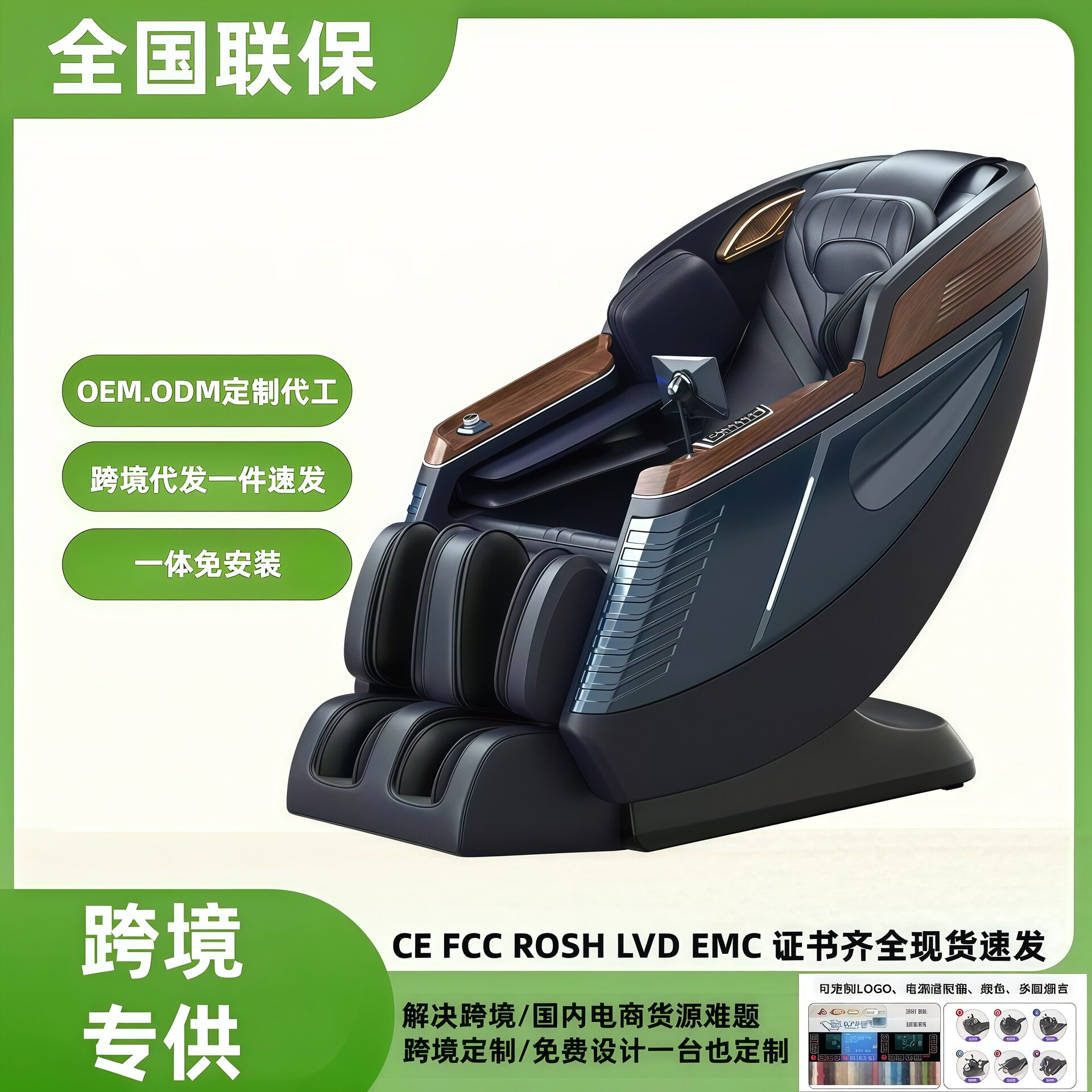 新款高档按摩椅子电动可躺全智能家用全身太空舱仓sl双轨道多功能