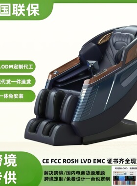 新款高档按摩椅子电动可躺全智能家用全身太空舱仓sl双轨道多功能