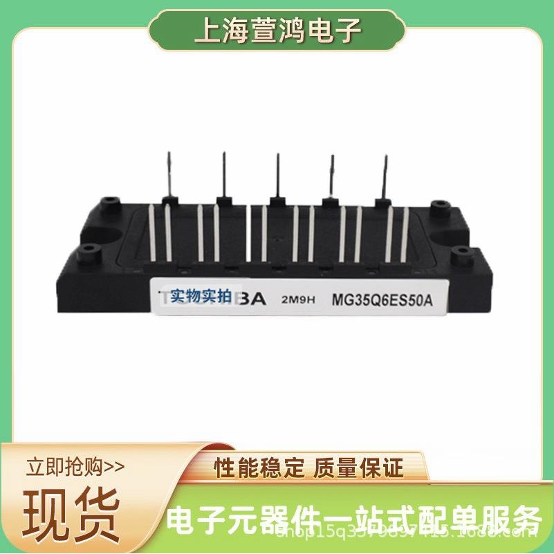 2MBI150NC-060 2MBI150PC-140半导体模块大功率IGBT电子元器件