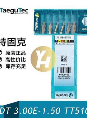 韩国特固克TaeguTec数控切槽刀片TDT 3.00E-1.50 TT5100 外圆车削