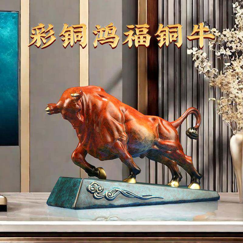 十二生肖铜牛摆件《牛气冲天》客厅玄关办公桌装饰家居开业送礼品