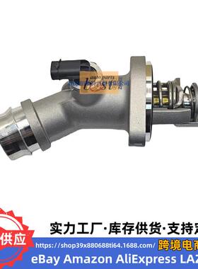 25500-2E085适用于现代起亚发动机配件节温器总成255002E085