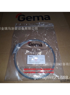 供应金马OptiFlex Pro L Clamp ring–?160-05mm粉桶锁圈 258237