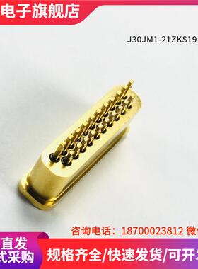 J30JM1-21ZKS19
