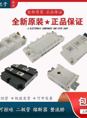 FP10R12W1T3  FP10R12W1T4  FP10R12KE3德国IGBT模块优惠现货供应