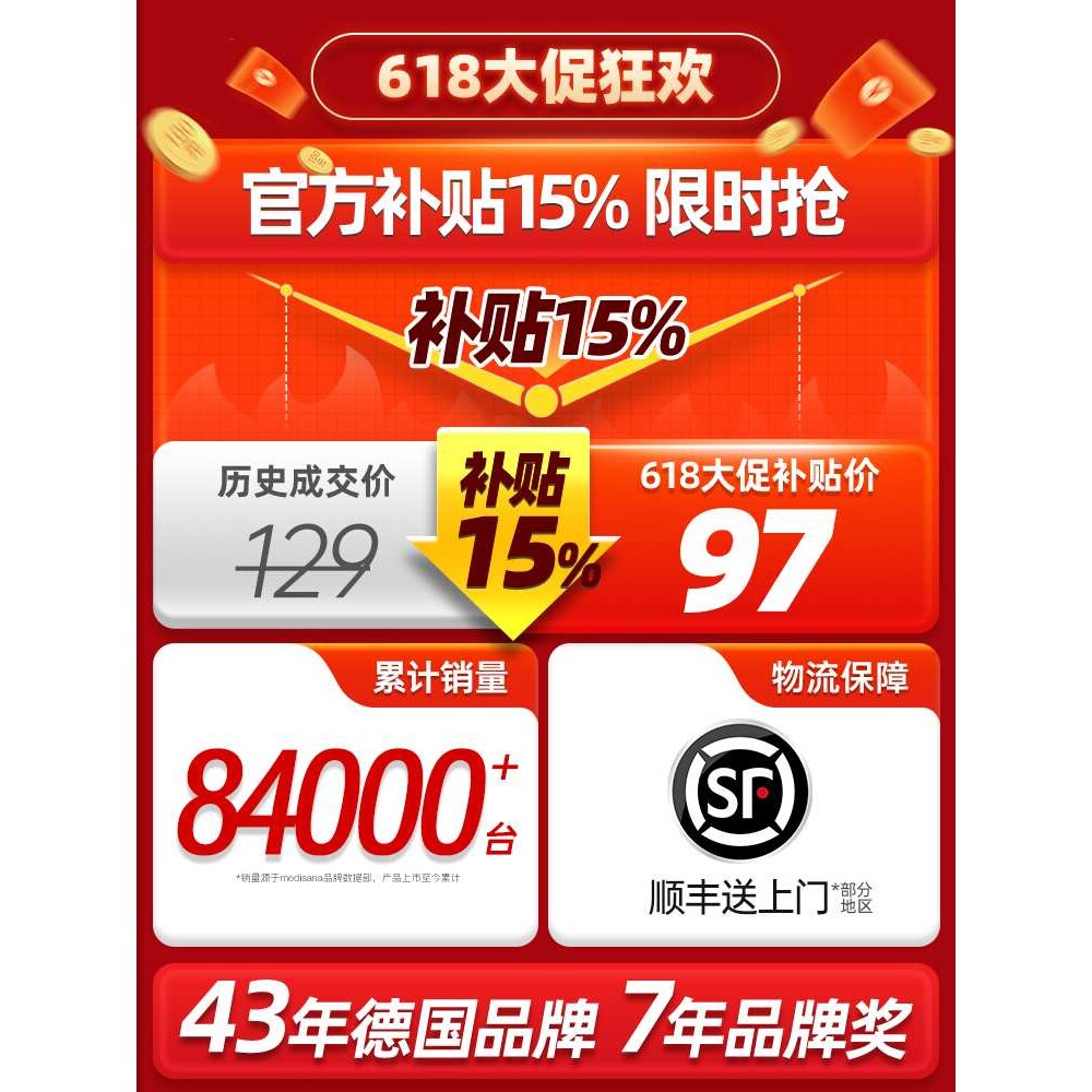 ?办公室久坐尾椎骨疼痛减压受伤压痔疮坐垫术后防屁股痛椅子