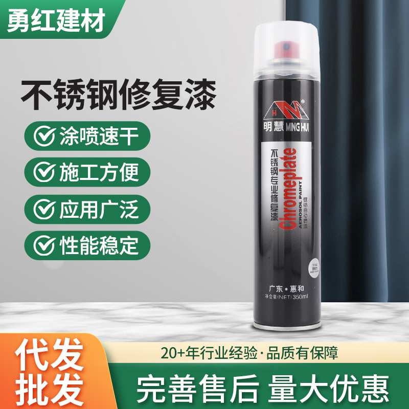 自动喷漆手摇喷漆家用木家具金属铁门防锈黑白红银粉色油漆不掉色