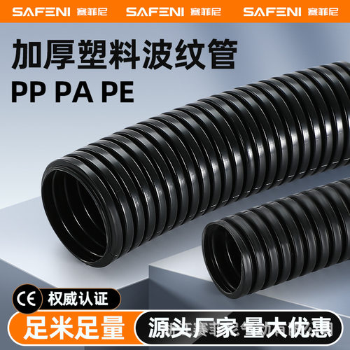 尼龙塑料波纹管接头软管直插式快速接头直通公制螺纹PG螺纹格兰头