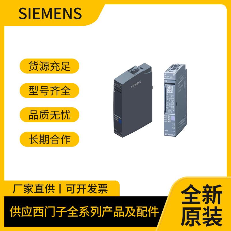 6ES7137-6AA00/6AA01/6BD00/6CA00/6EA00-0BA0/0BU0/2BA0