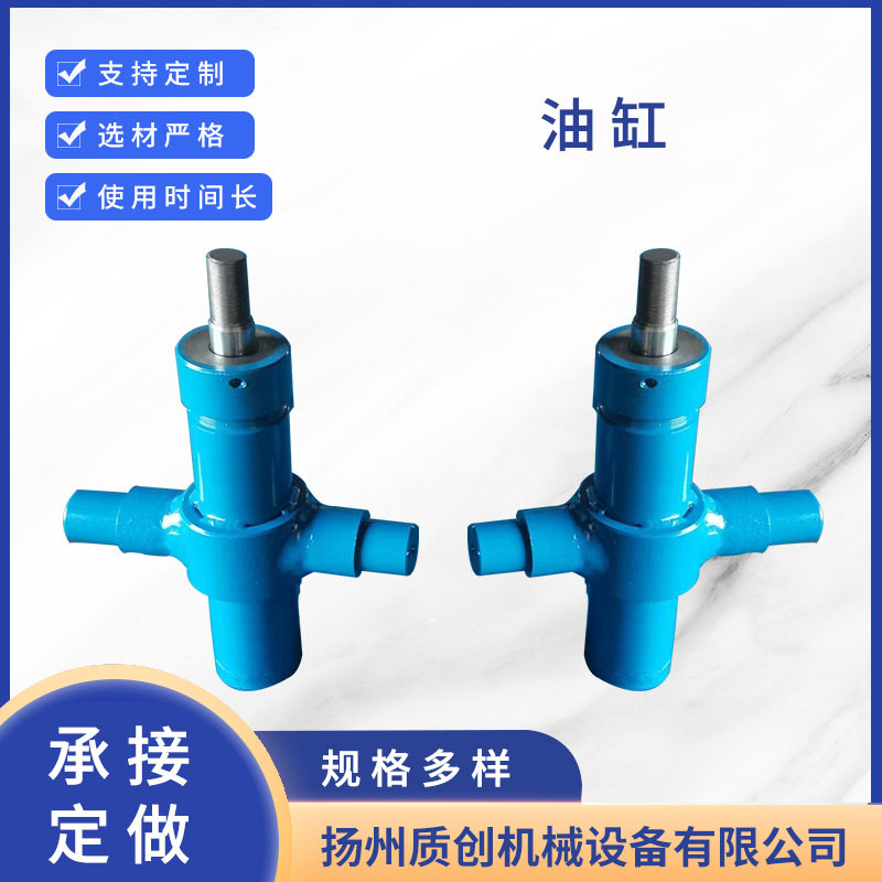 工厂生产单双向法兰油缸液缸重型工程冶金双耳液压油缸