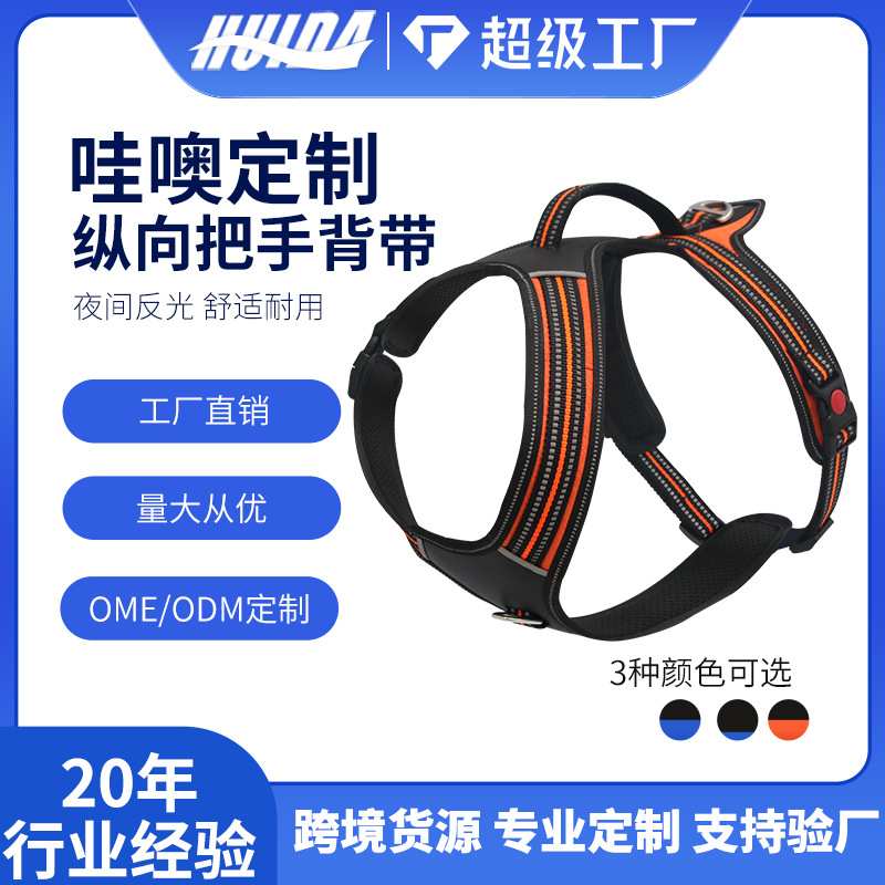 狗狗牵引绳胸背心式背带反光透气小中大型犬金毛用设计伸缩防走丢