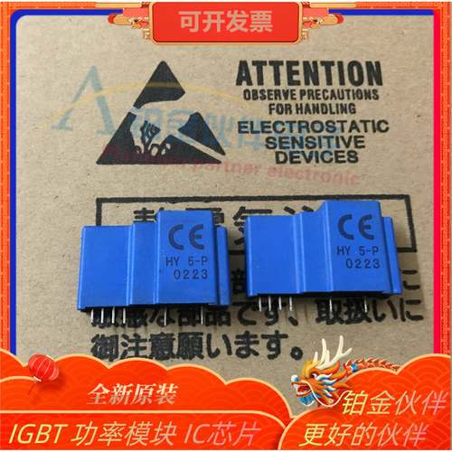 HY5-P HY50-P HY25-P HY50-P/SP21 LEM莱姆电流电压传感器