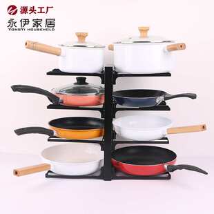 厨房锅架台面多层可调节高度多功能收纳架下水槽锅具站立式收纳架