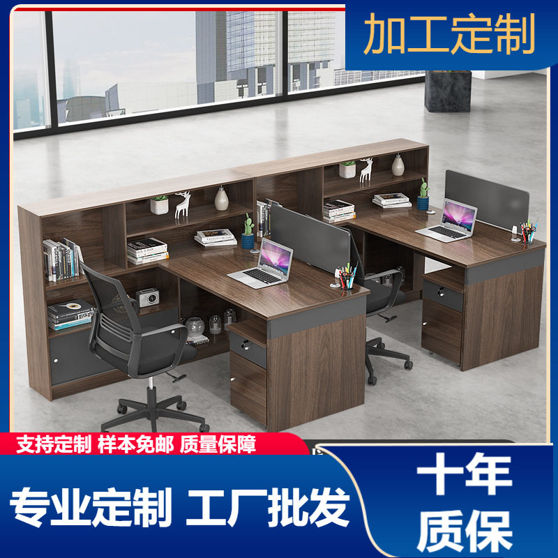 职员办公桌2人4人位屏风隔断卡位员工位电脑办公桌椅组合厂家供应