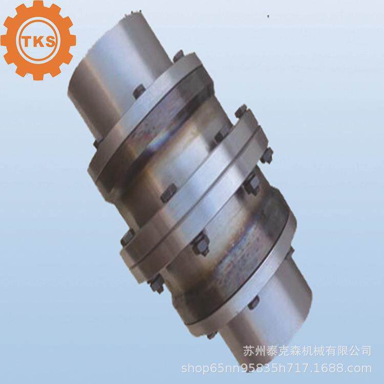 鼓形齿联轴器 GII鼓形齿联轴器质量可靠 联轴器信赖厂苏州泰克森