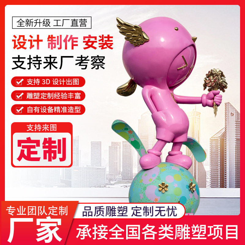 玻璃钢卡通动物雕塑仿真人物公仔模型仿真动物美陈摆件玻璃钢雕塑