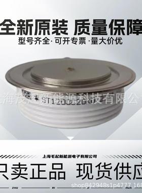 ST730C12L1 ST730C14L1 ST730C16L1 ST730C18L1