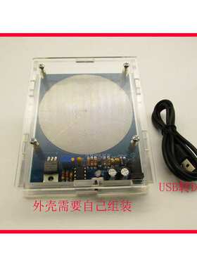 舒曼波发生器 7.83HZ 低频脉冲发生器 5W