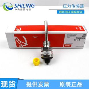 0200 0070 丹佛斯 084Z4050 3560 815 钻机专用 温度传感器MBT