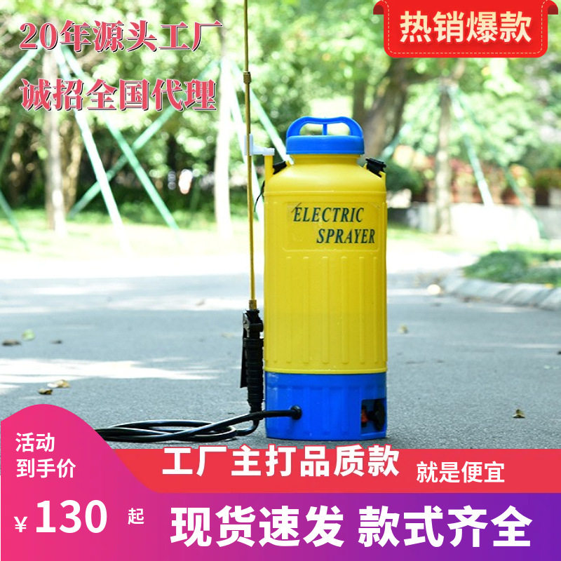 新款5L8L锂电池喷雾器一件代发浇花水壶多功能高压农用电动喷壶