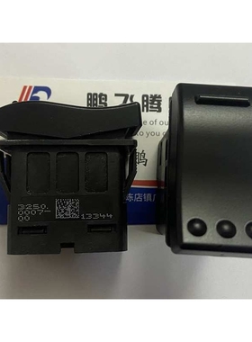 德国MARQUARDT 3250.0007防水翘板船型开关4脚2档 汽车车载按钮