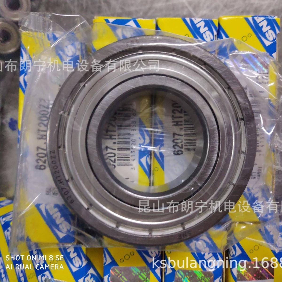 优势供应法国SNR轴承 SESP20412 EXEHE210 EXF201轴承座单元