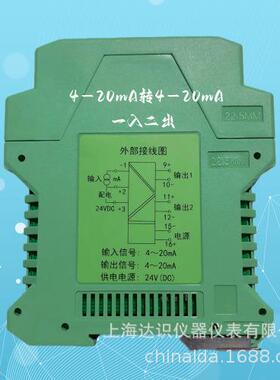 信号隔离器SFGP-4066D SFGP4060D