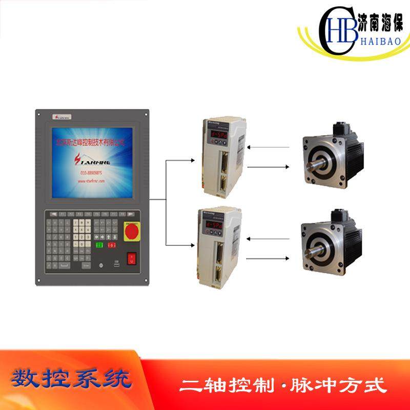 跨境斯达峰数控现货等离子切割机配件系统2100C 2300S 金属下料机