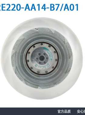 德国ebmpapst风机R2E220-AA14-B7/A01 230V 0.3A 涡轮离心风机