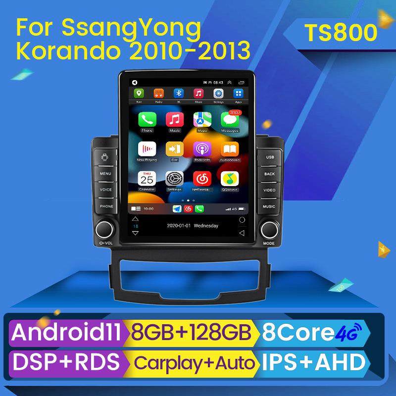 适用于SsangYong Korando 双龙柯兰多竖屏安卓车载导航仪 石碑机