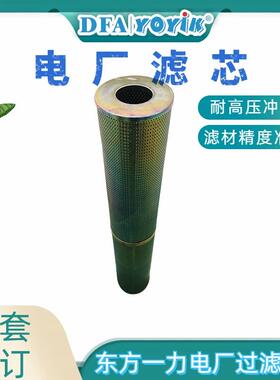 空气滤清器BR110+EF4-50找东方一力咨询过滤精度