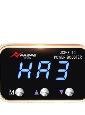 pasfe auto power modification Throttle controller car parts