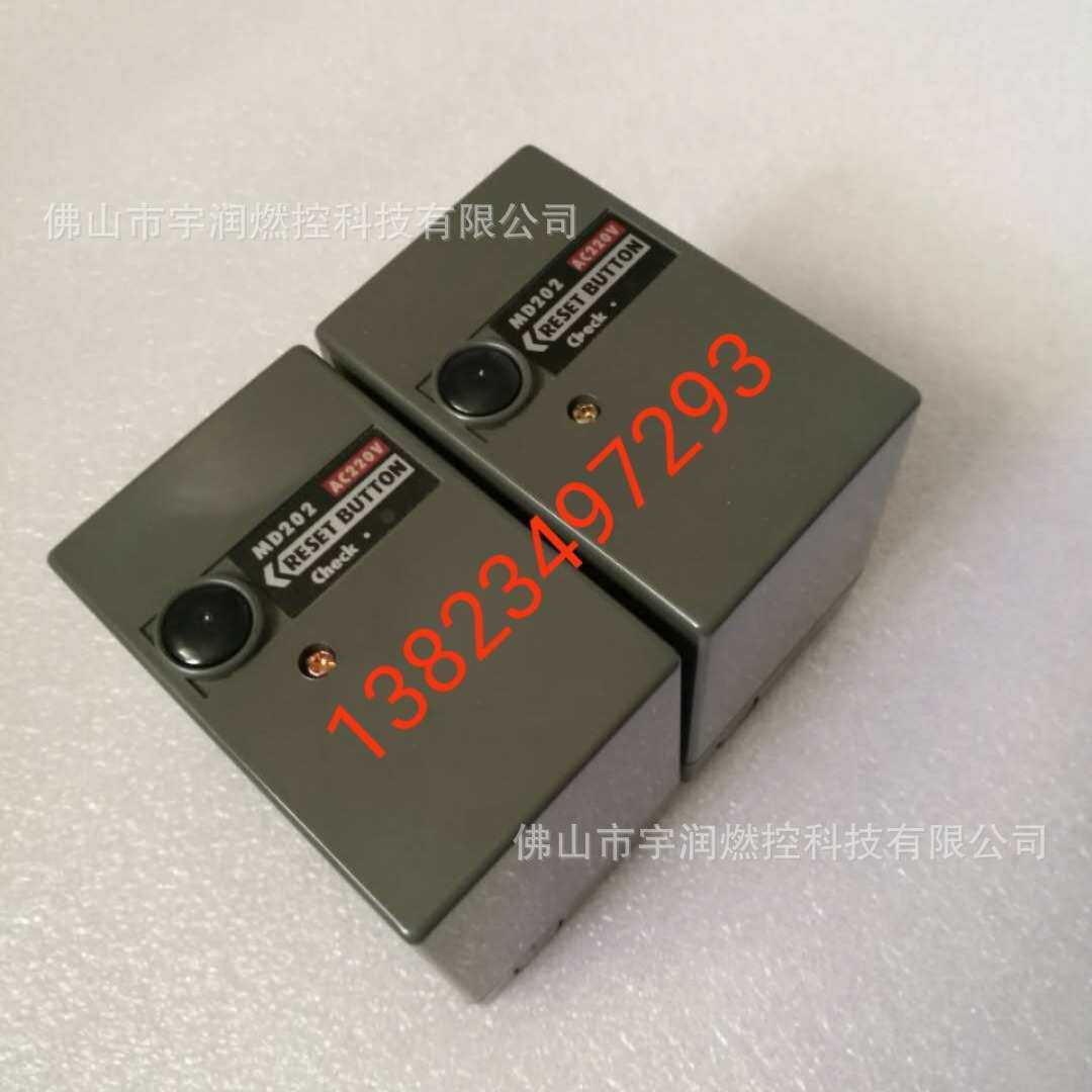 MD202  MD202U燃烧点火控制器 程控器