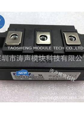 模块DM2G150SH12A DM2G75SH12A DM2G100SH12AE DM2G200SH12A 咨询