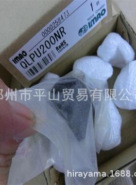 IMAO今尾上推式快捷夹具QLPU200NR