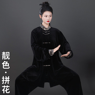 太极拳太极服女款新款2025秋冬款男款冬天加厚八段锦练功服女春秋
