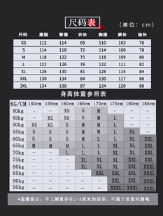 男款 秋冬季 太极服女款 冬季 秋款 加绒2023新款 八段锦太极拳练功服女