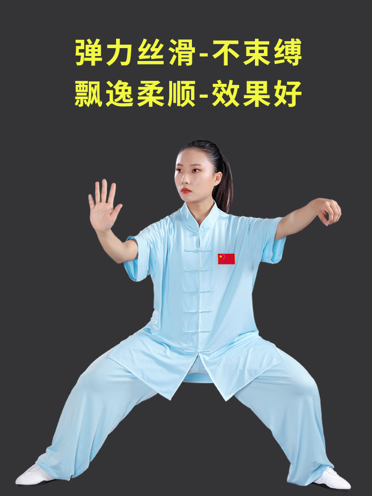 牛奶丝太极服女款新款秋冬太极服装男衣服八段锦太极拳练功服秋款