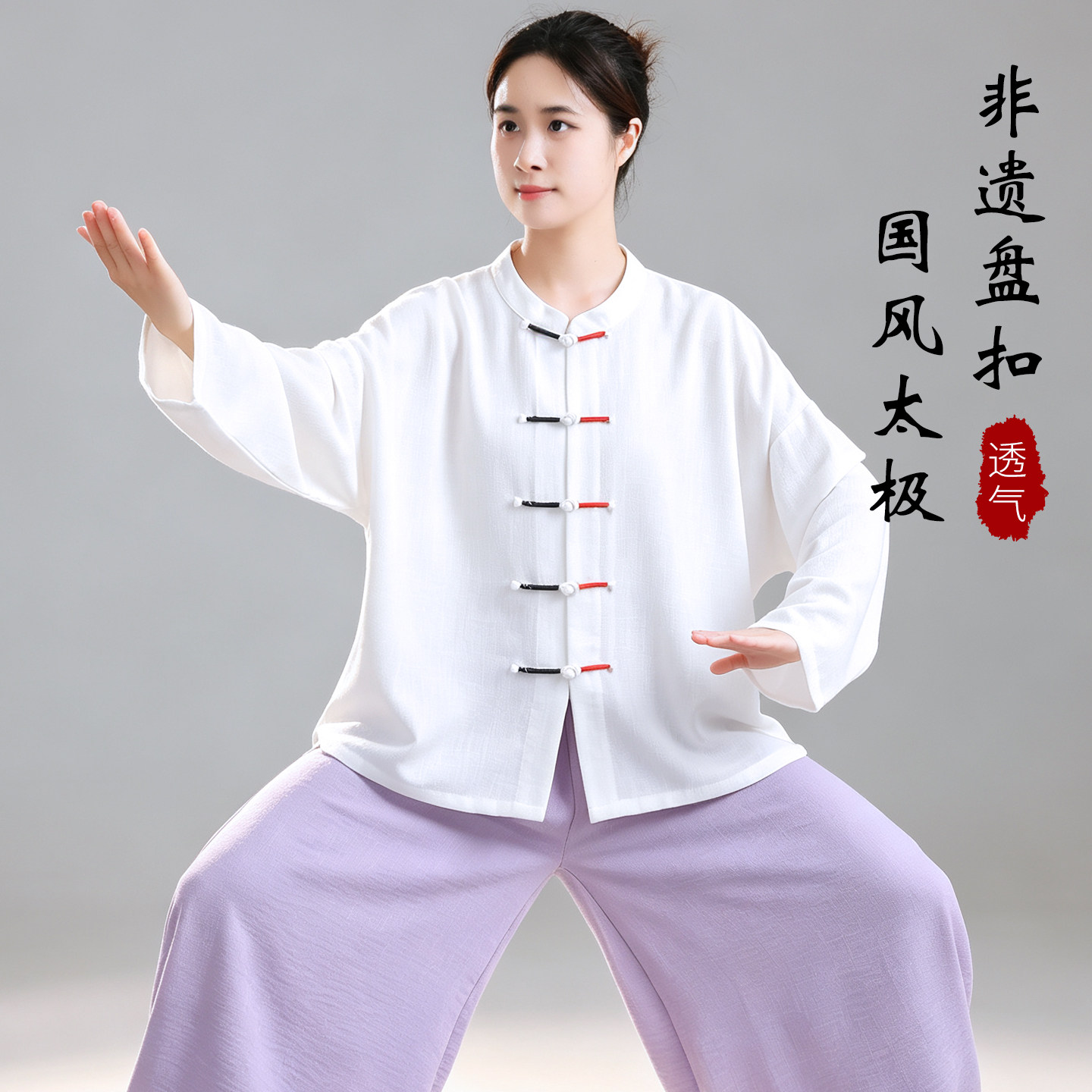 亚麻太极服女款2026新款夏季薄款日常可穿女士禅意太极拳练功服装