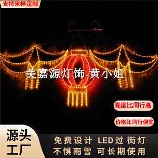 灯笼款LED过街灯10米20米15米长中国结款LED跨街灯街道亮化灯厂