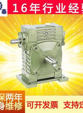 长期供应WPWA型蜗轮蜗杆减速机微型wpws常州减速机