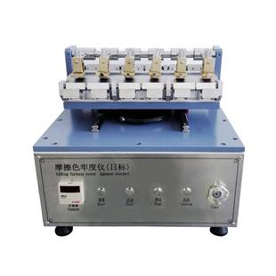 YG571D型 JIS色牢度摩擦仪纺织品摩擦色牢度检测仪器